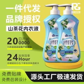 多用途清洁剂;洗衣液;油污清洁剂