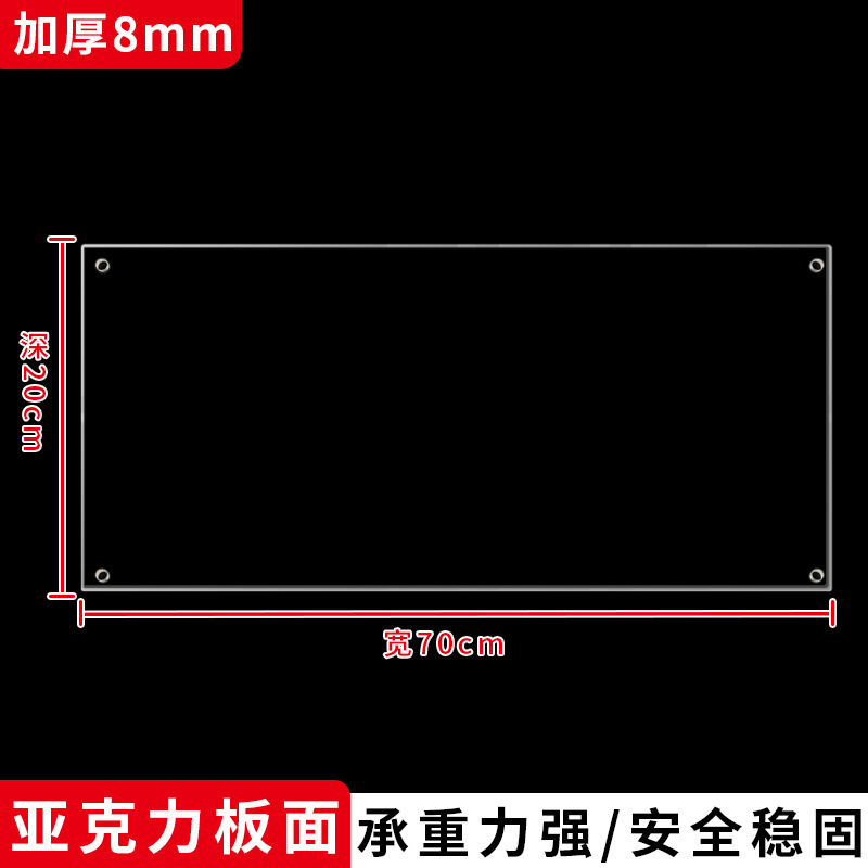 亚克力衣柜分层隔板收纳鞋柜子内分层置物架桌面简易储物橱柜箫多|undefined