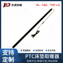 ƹPTC|ȡů ů늼ӟ򌺮aմɰlȡů