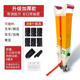 种植机械;螺钉;粮食加工设备