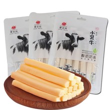 蒙古纯牛奶条 酸奶味 奶酪内蒙古 小乳牛果粒奶条 120g袋装牛奶棒
