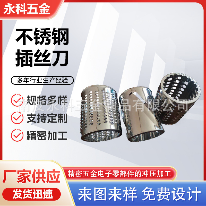 Factory supply wipe kitchen stuffing knife barrel tool multi-functional manual stainless steel insert wire knife roller knife kitchen artifact Factory supply wipe kitchen stuffing knife barrel tool multi-functional manual stainless steel insert wire knife roller knife kitchen artifact