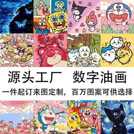 DIY/数字油画;钻石画、皮画