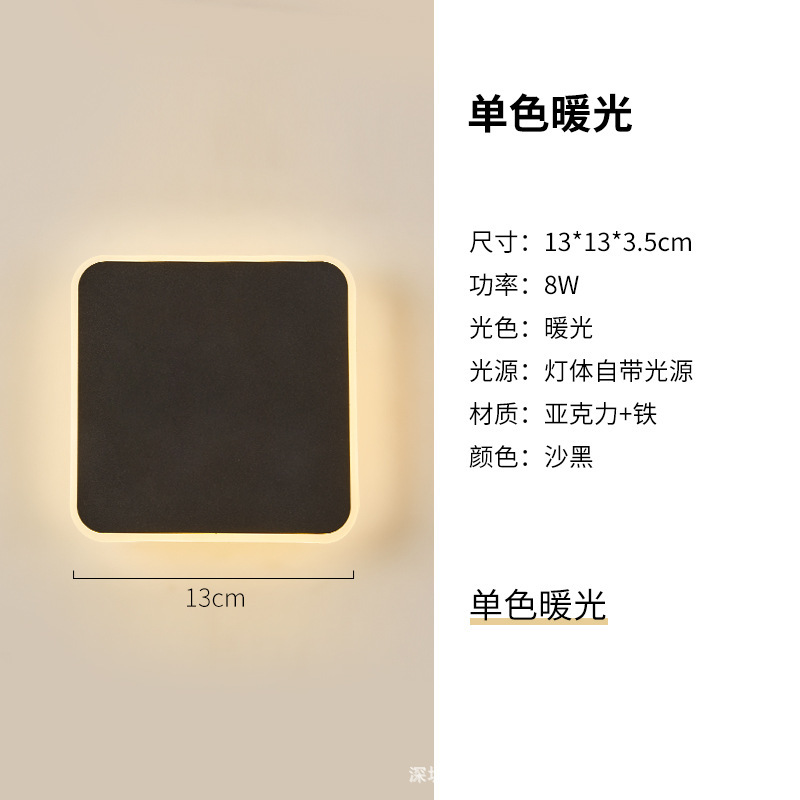 モダンなミニマリスト LED スクエアウォールランプタッチ寝室のベッドサイドランプ通路廊下階段通路センサーランプミニマリスト|undefined