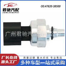 47820-3B500 478203B500 478303B500����ѹ���������������ִ�