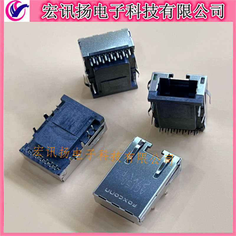 JFM3811A-G150-4F 富士康Foxconn RJ45网口 14Pin 带灯带弹片