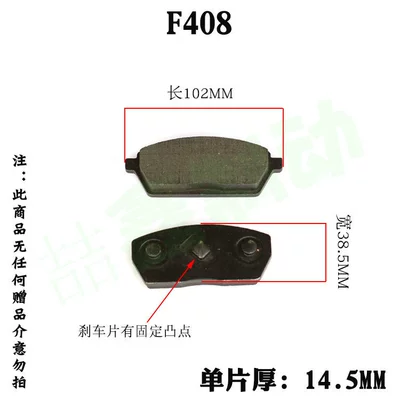 Tormoz supportları — brake pads - f-204kg-set-four-pieces