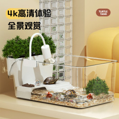 乌龟饲养专用缸家用螃蟹办公室桌面生态造景带水培晒台透明饲养箱