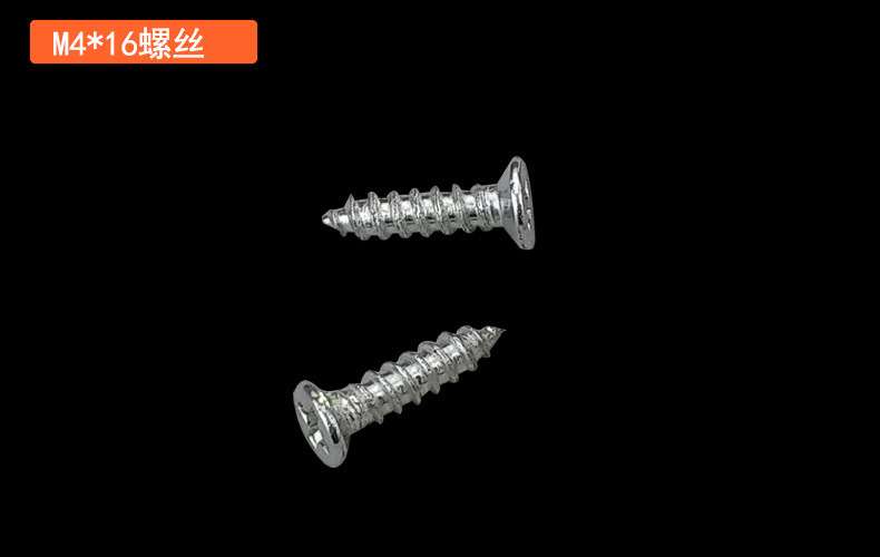 产品实拍-螺丝M4-16.jpg