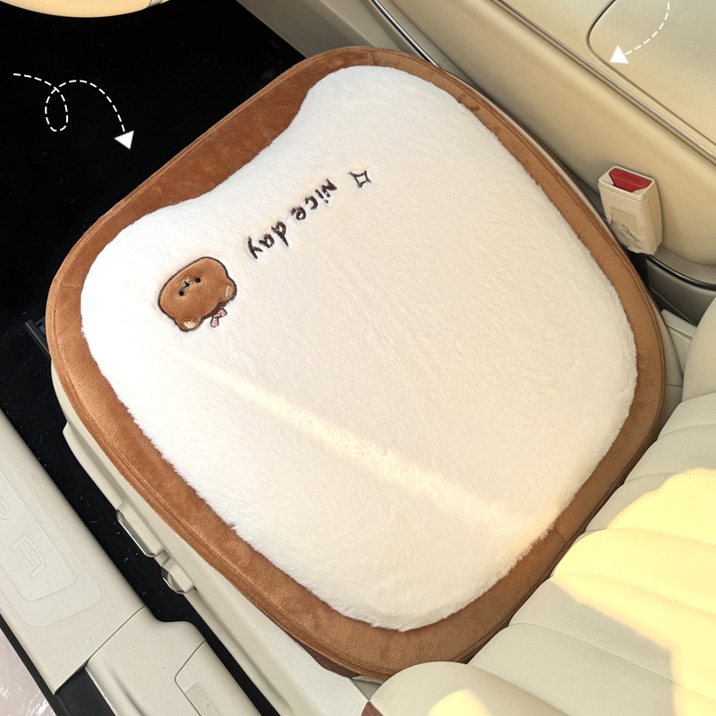 Qìchē Plush Winter Car Seat Cushion Square Pad Lumbar Support (Wool pad) - square-pad-coffee-white