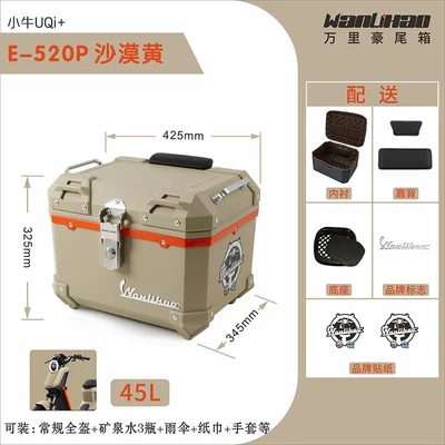 Motorcycle trunk — trunk, motorcycle rear trunk - u2-little-cow-desert-yellow-520p-lining-double-black-backrest