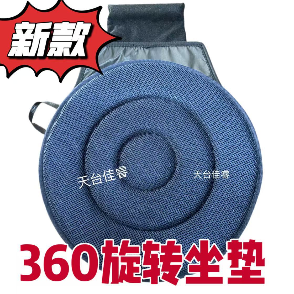 360-Degree Rotating Double-Ring Cushion Sandwich Foam Eva Lightweight Human Body Cushion for the Elderly and Pregnant Women, Cross-Border Export