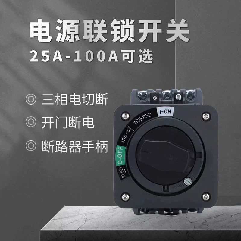 Ручка прямого вращения EZD100: воздушный переключатель 30184 EZD160-250 ручной механизм управления