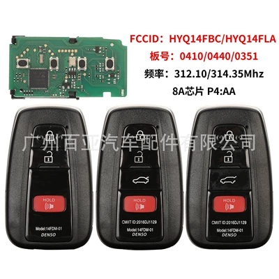 Suitable for Toyota Remote Control Car Key 8A Chip 312 Frequency 314 Frequency Hyq14Fbc/Hyq14Fla