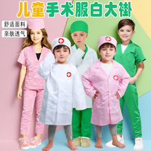 �羳��ó��ͯ�������״�ӽ�ɫ���ݷ�װ�׶�԰�ݳ�����ʿ��ҽ����