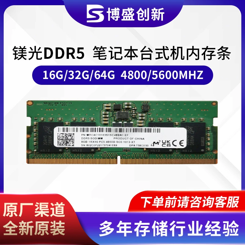 Совместимый RAM, S1, ноутбук *S, 16G, C1084