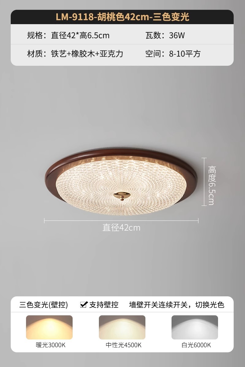 LM9118-42 цвет орех