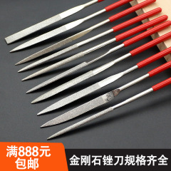 メーカー直売のダイヤモンドやすりのシーメールやすりの刃の整形やすりのめっきの合金やすりの小さいやすりの金刚砂やすり