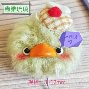 �����۾��ֹ�����diy��ͯ��������ż�۾��۾����