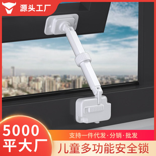 FJF window lock window limit lock push-out flat open child safety lock aluminum alloy protective door anti-opening non-punching lock