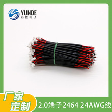 2464 24̖����о����е�P���ؾ�PH2.0���Ӿ� �B�Ӿ�