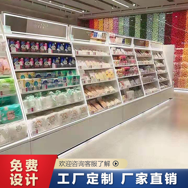 调色师彩妆货架背柜加盟调色师货柜化妆品陈列柜中岛双面展柜