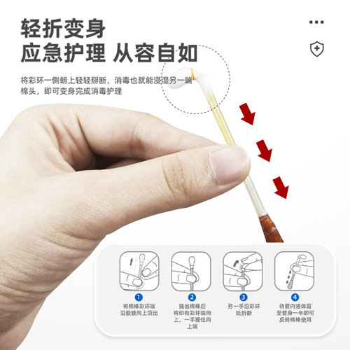 50 iodophor cotton swab bags for outdoor portable iodine swabs disposable baby wound iodine disinfectant wholesale