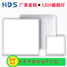 �pɫ����� led�k���������l��N�l��300*600ƽ������a�S��