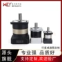 传动步进精密行星齿轮箱