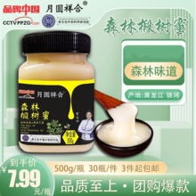 �S��ֱ�Nɭ��鲘���ƿ�bɳ���ۛ_�{�Ʒ���l���]�Fُ���N���