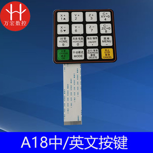 EngrAving MAchine Ruizhi TiAnhong DSP HAndle 0501/A11/A18 DisplAy MAsk Button Shell DAtA CAble PArts