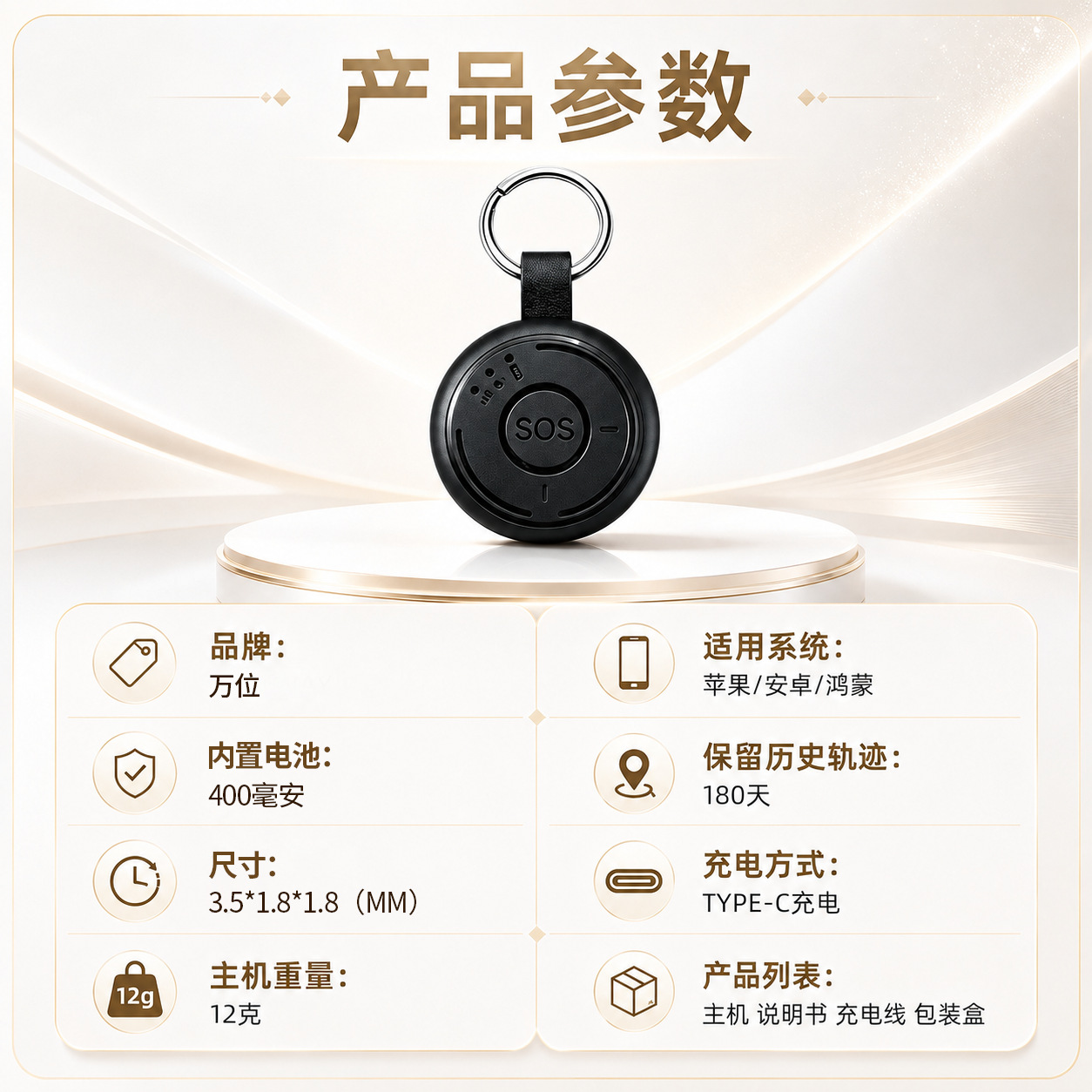 Beidou 5G+ Precision Locator, Round Anti-Loss Tracker, Universal GPS for Keys, Pets, Children, and Elderly, Suitable for Cars
