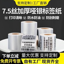 ��7.5�z�Ӻ��y�z�˺����հ�pet�yɫ����O���͸ߜط�ˮ�˺���