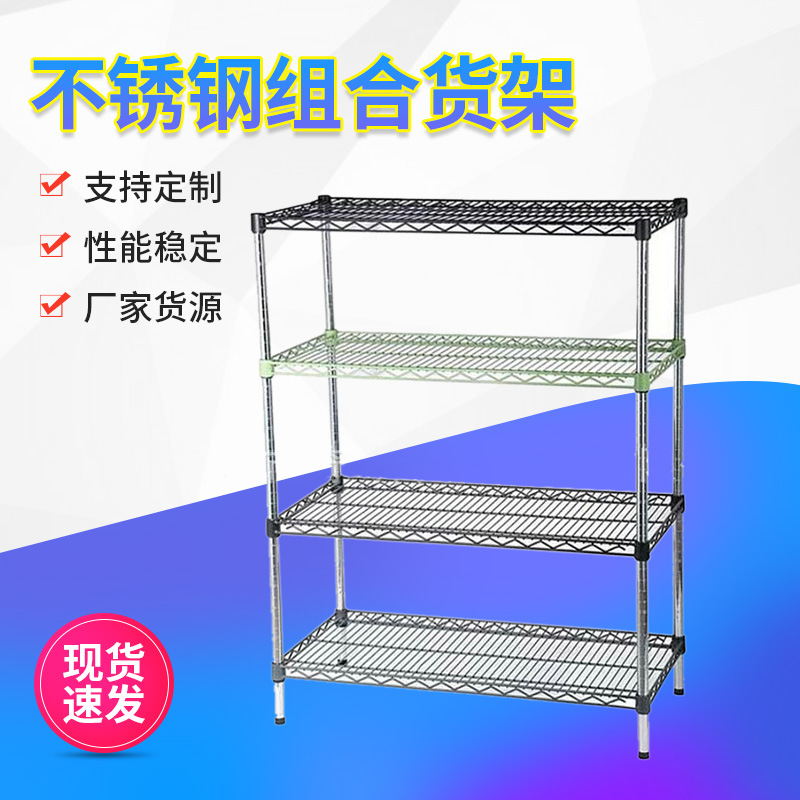 物料车钢网架线网周转车多功能周转车不锈钢组合货架组合网货架