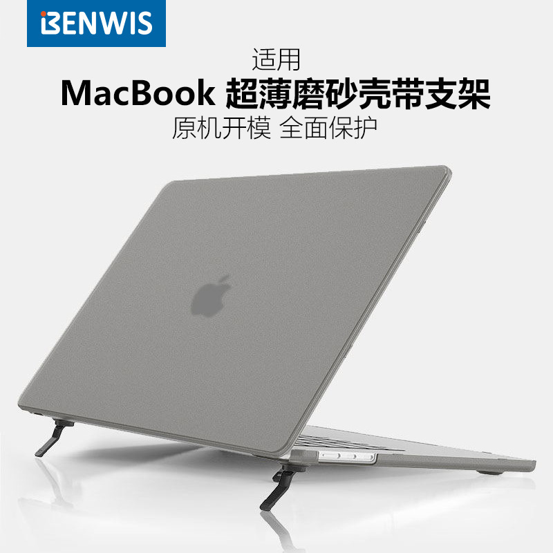 Benwis Is Suitable for MacBook Pro Case, MacBook Neo Case, MacBook Air Protective Case Benwis Is Suitable for MacBook Pro Case, MacBook Neo Case, MacBook Air Protective Case