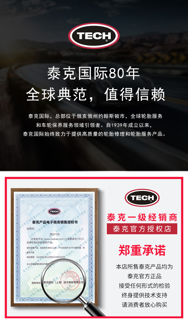 Tech Hydraulic Horizontal Dual Pump Ultra-Low 0kg Ton 3t Car Tire Changing Tool Auto Repair