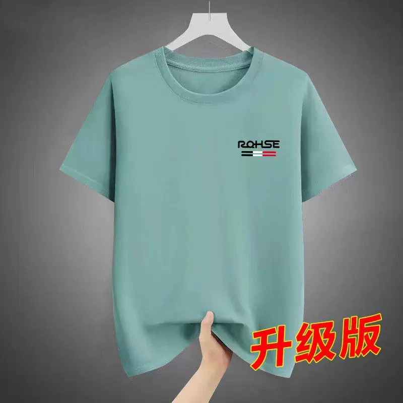 2025 мужская футболка с коротким рукавом летняя нижняя рубашка с круглым вырезом