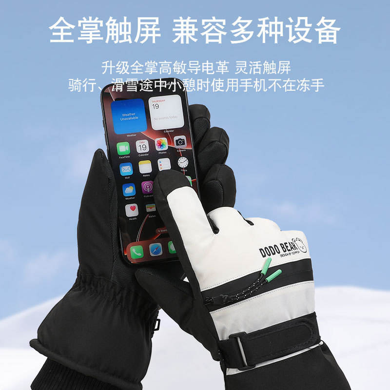 跨境滑雪手套冬男加绒加厚防水耐寒保暖触屏户外骑车防风滑雪手套|undefined