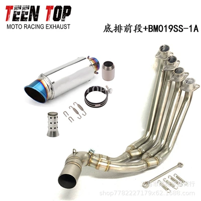 Exhaust manifold — Exhaust Pipe - titanium-color-lower-row-front-section-19ss-1a-with-muffler