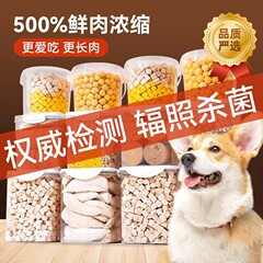 Freeze-dried cat food bucket chicken particles, chicken breast, mackerel, dehydrated freeze-dried pet snacks, pet food wholesale