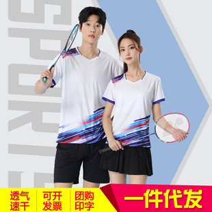 Badminton Suit Women's Suit Quick-Drying Short-Sleeved Football Suit Men's Volleyball Table Tennis Jersey Competition Sports Training Suit Printing