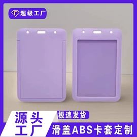 徽章;台卡;证件卡、挂绳