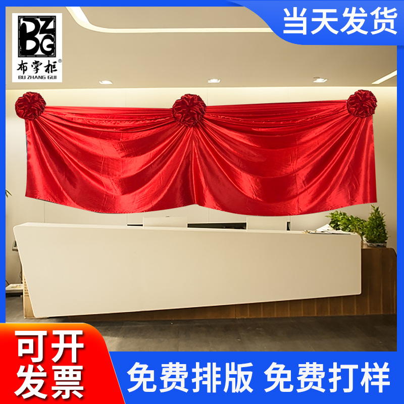 The opening Red cloth Ribbon Curtain wave Plaque Red silk cloth Ribbon suit