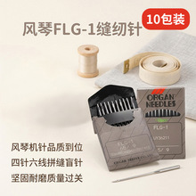 ��Ʒ�ձ����� FLG-1 ��������ä�� UY36211 ƴ�����ҵ���һ���