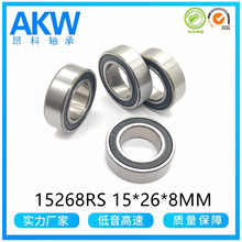 ��Ϫֱ���������15268-2RS 15*26*8MM 15268�Ǳ�������г����