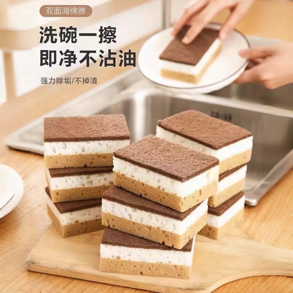 Washing dishes sponge block scouring pad household cleaning kitchen supplies pot brush bowl artifact oil-free dishwashing cloth sponge wipe