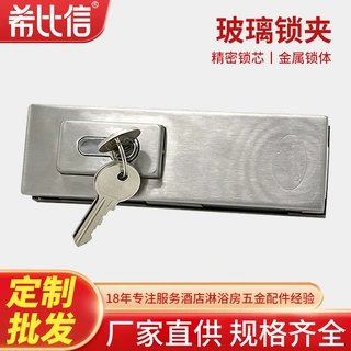 定制工程配套玻璃无框门地锁商铺大门办公室地弹簧门锁地锁门夹锁