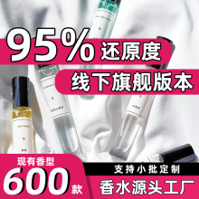 跨境分装香水样小10ml 越南摆地摊女士香水正品奈儿香水持久女用