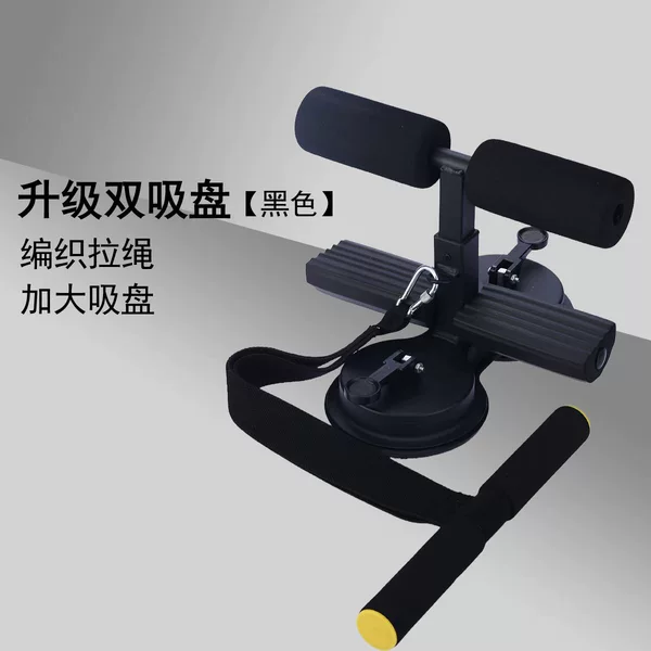 Upgraded model - black (double poles, double suction cups + braided drawstring)