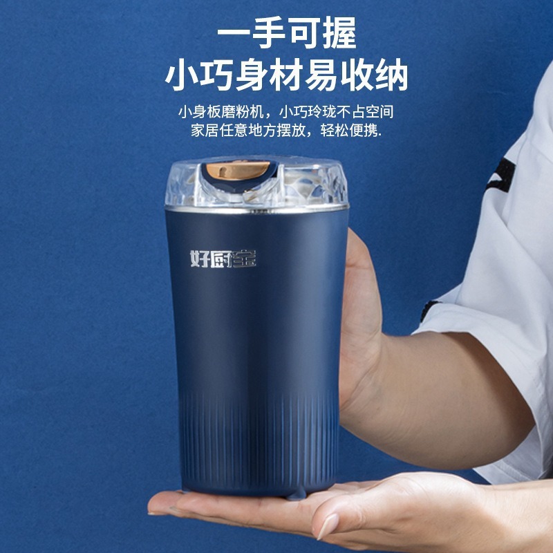 Household ultra-fine grinding machine, multi-grain and medicinal herb wall-breaking powder grinder